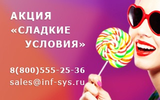 Переводите платежные терминалы на SkySend и получите финансовые условия на 20% лучше